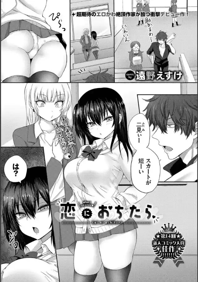 ビューア 1
