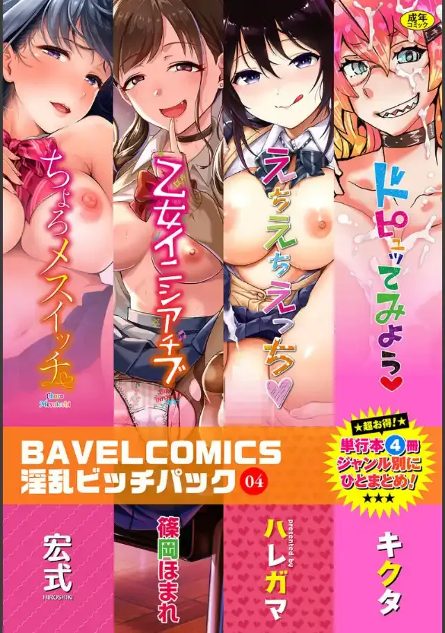 ビューア 1
