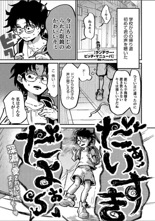 ビューア 1