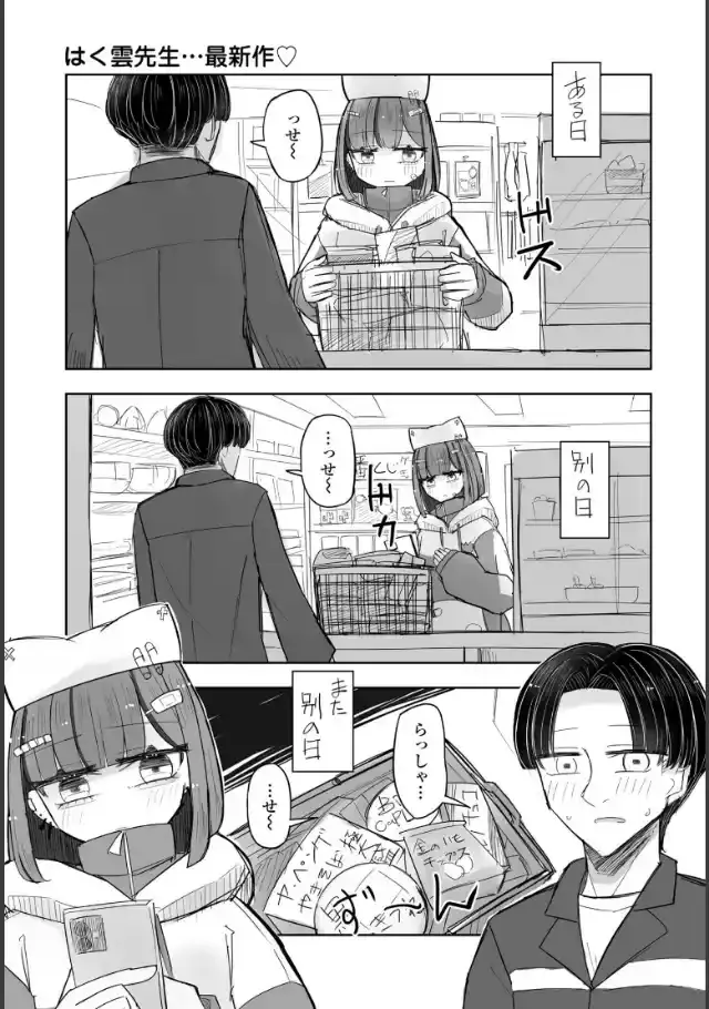 ビューア 1
