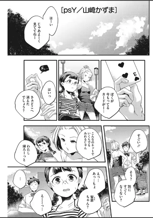 ビューア 1