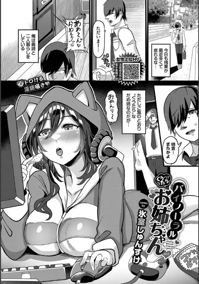 ビューア 1