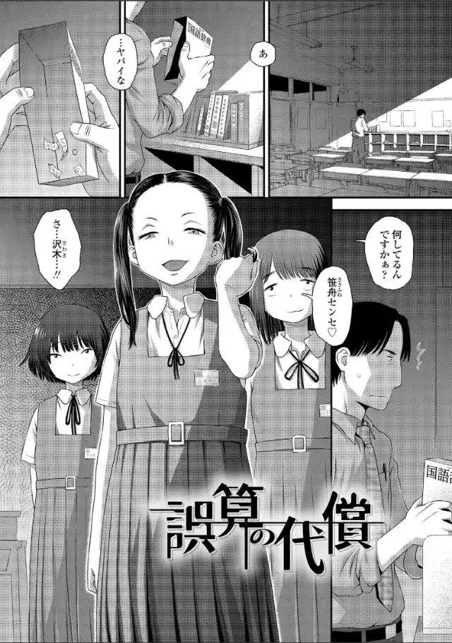 ビューア 1