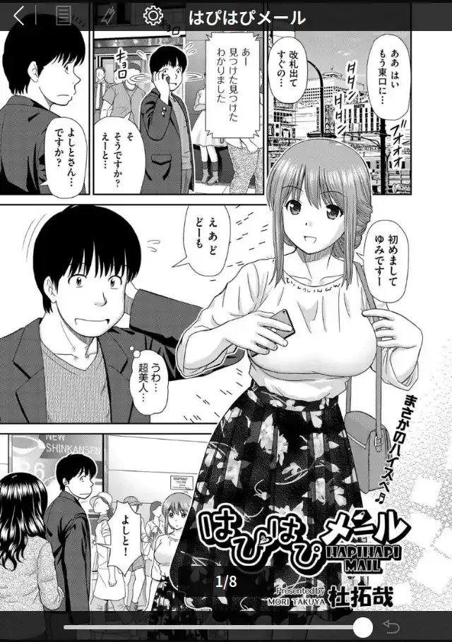 ビューア 1