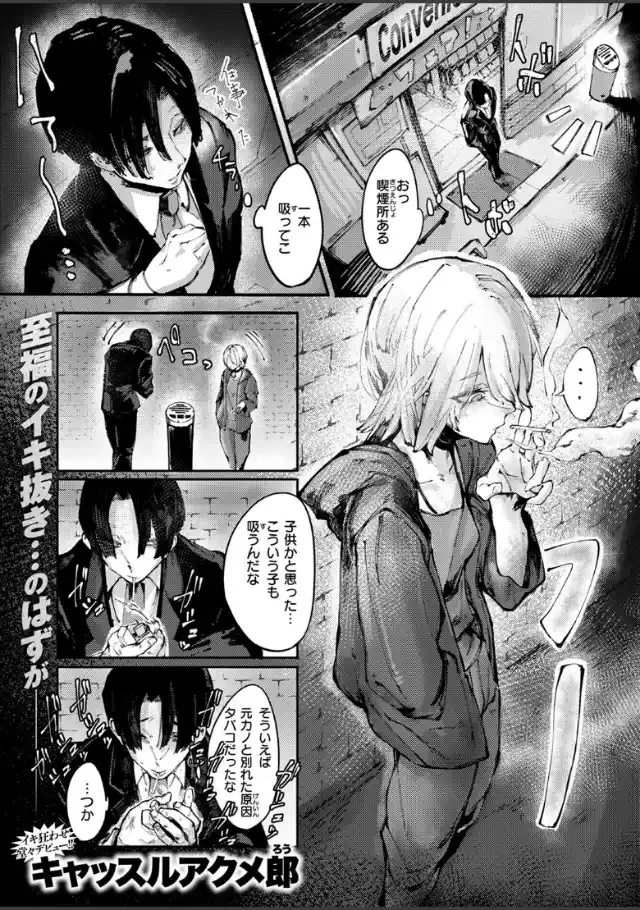 ビューア 1