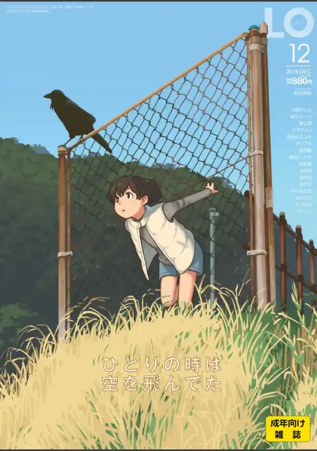 ビューア 1