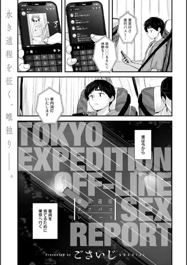 ビューア 1
