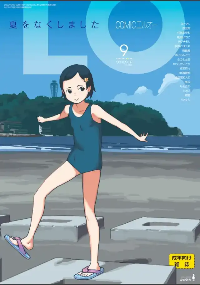 ビューア 1
