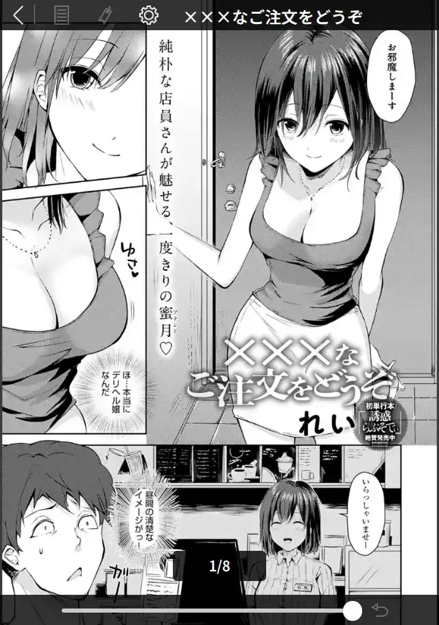 ビューア 1