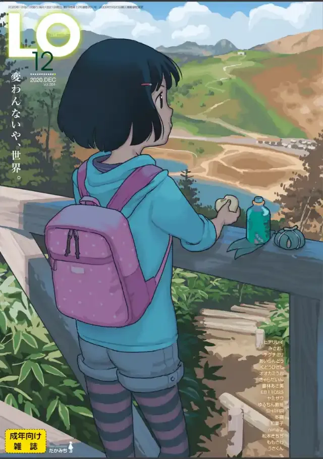 ビューア 1