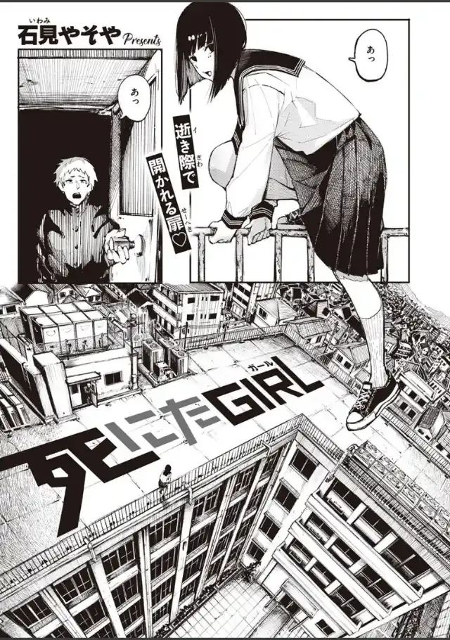 ビューア 1