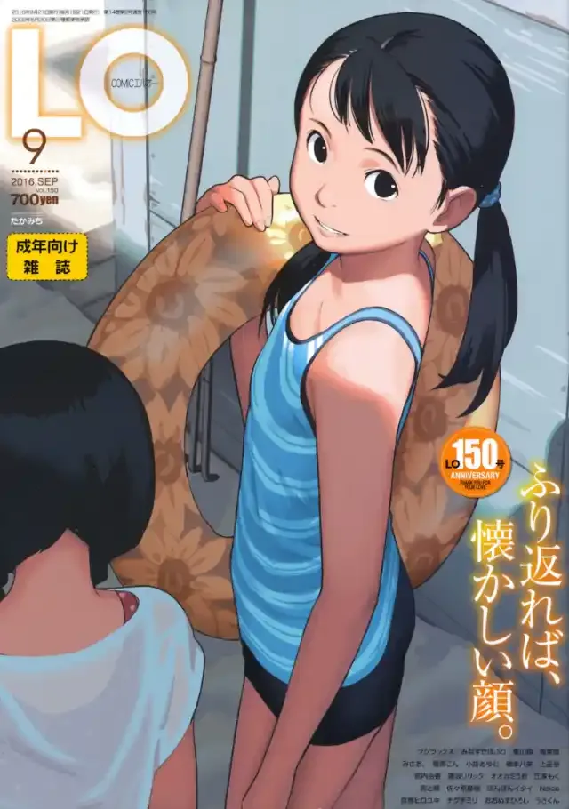 ビューア 1
