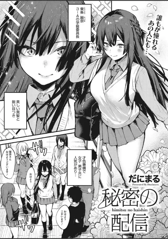 ビューア 1