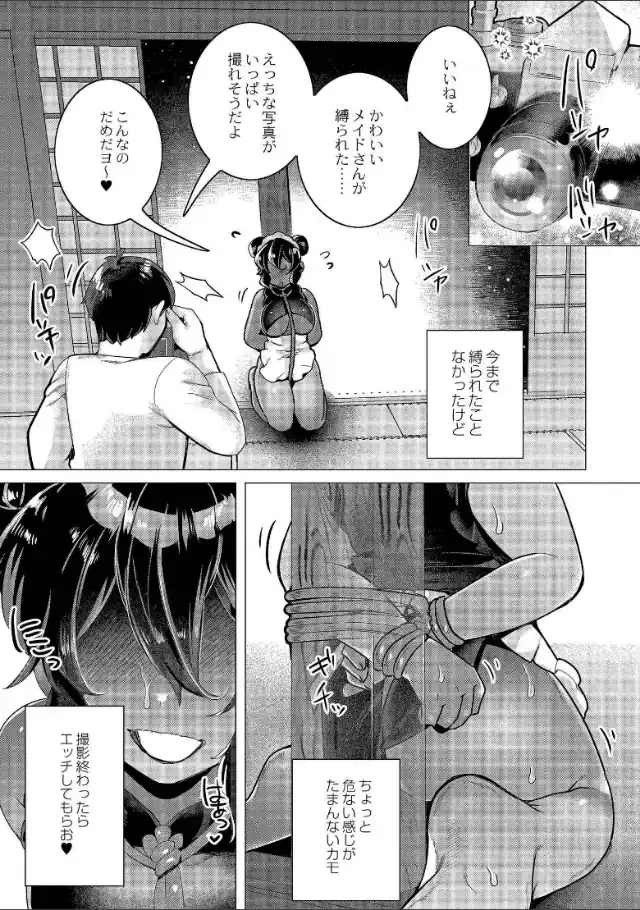 ビューア 1