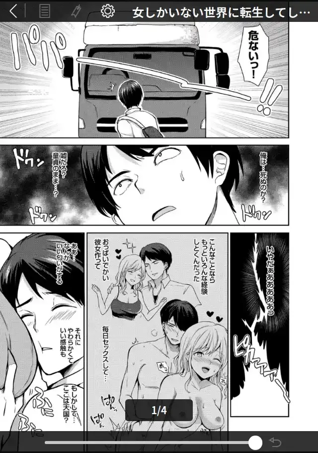 ビューア 1