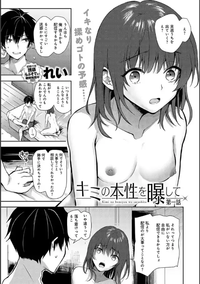 ビューア 1
