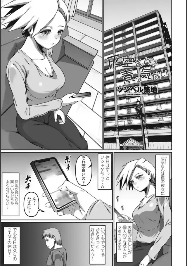 ビューア 1