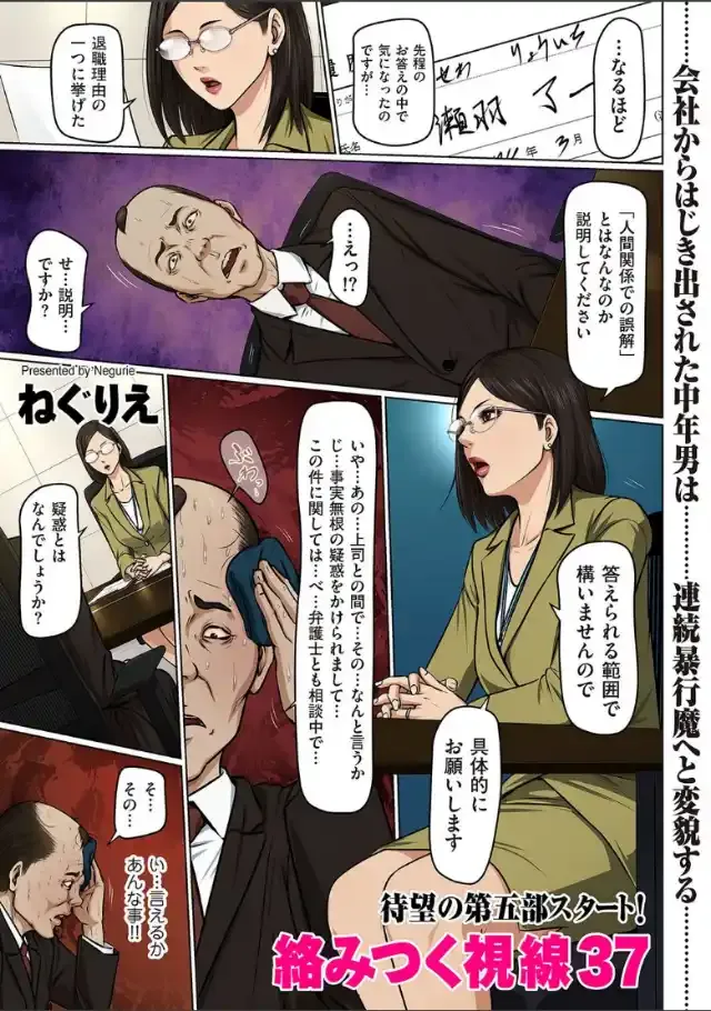 ビューア 1