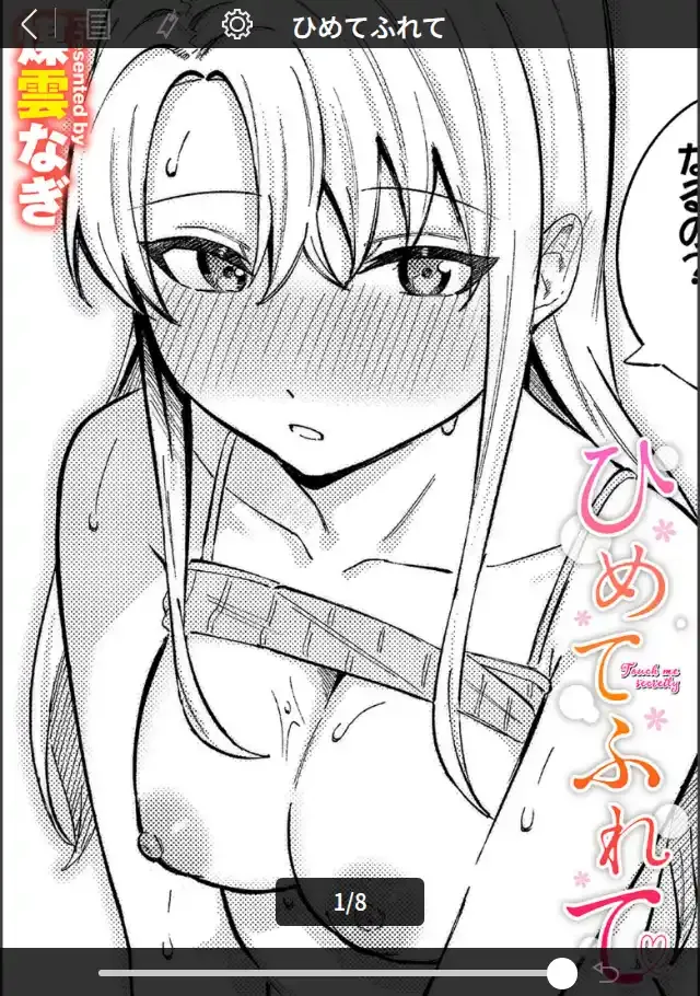 ビューア 1