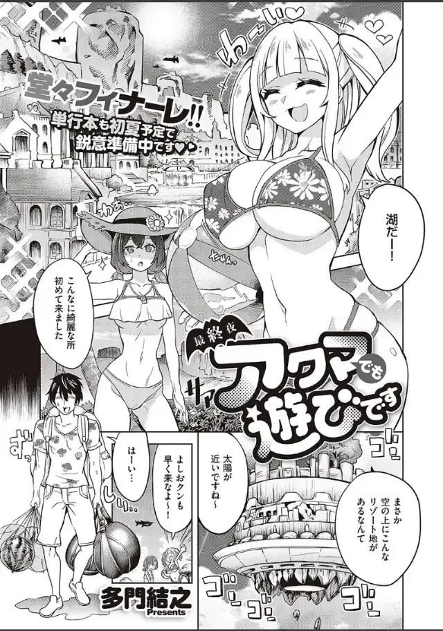 ビューア 1