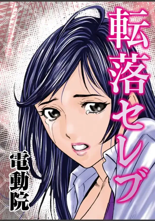 ビューア 1